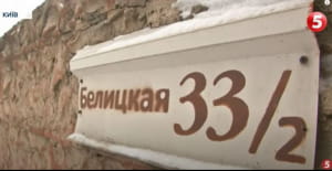 Недекомунізовані таблички с надписями улиц