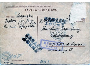 Письмо от родственников узнику в Старобельск, апрель 1940