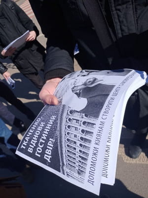 Акція "Врятуємо Гостиний двір"