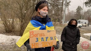 Акция под резиденцией Зеленского