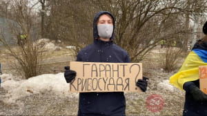 Акция под резиденцией Зеленского