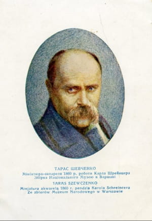 Листівки з Тарасом Шевченком