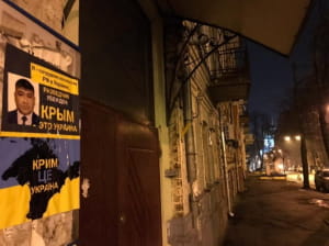 К годовщине крымского "референдума" в Киеве потроллили российских дипломатов