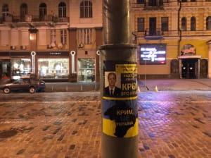 К годовщине крымского "референдума" в Киеве потроллили российских дипломатов