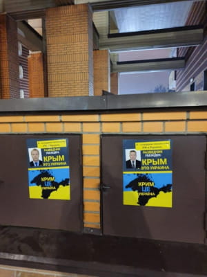 К годовщине крымского "референдума" в Киеве потроллили российских дипломатов