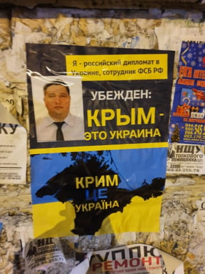 К годовщине крымского "референдума" в Киеве потроллили российских дипломатов