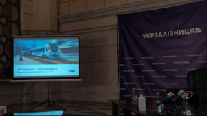 Презентація "Укрзалізниці"
