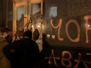 Митинг под офисом президента