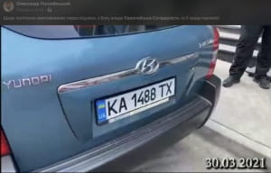 Машина, на которой следили за депутатом " ЕС"