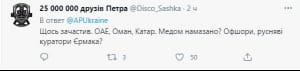 Комментарии о поездке в Катар