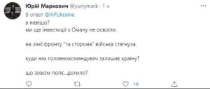 Комментарии о поездке в Катар