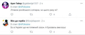 Комментарии о поездке в Катар