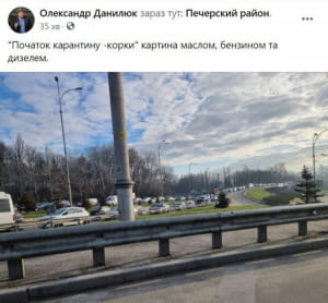 скрін