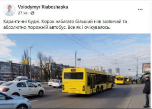скрін