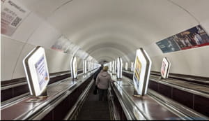 метро