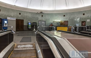 метро