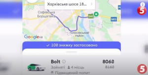 Ціни на таксі на початку локдауну в Києві
