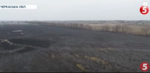 На Черкащині згорів заказник Тясминські краєвиди
