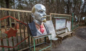 Чорнобиль