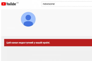 скриншот