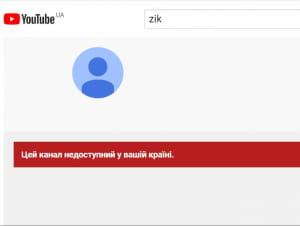 скриншот