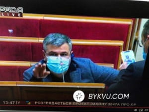 Нардеп Петруняк, переписка