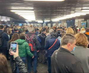 метро