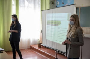 презентация для школьников