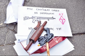 Акція під МВС