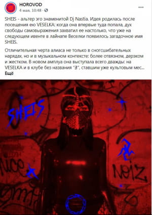 афіша