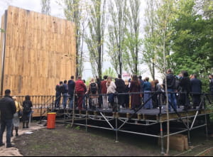 Чествование