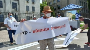 Акция протеста в Киеве