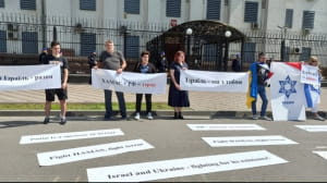 Акция протеста в Киеве