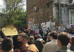 протест
