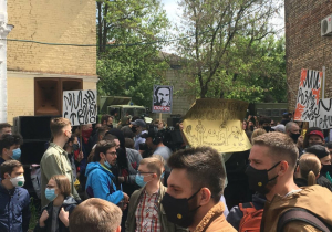 протест