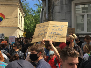 протест