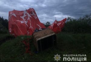 повітряна куля