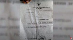 Документи окупантів щодо вивезення українських дітей