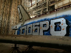 Невідомі розмалювали космічний корабель на Байконурі