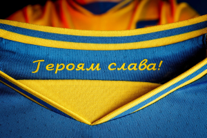 Форма збірної України