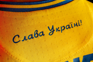Форма збірної України