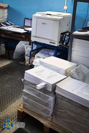 Обшуки у "Партії Шарія"