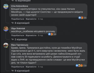 Как соцсети реагировали на скандал в "Праве на власть"