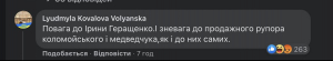 Как соцсети реагировали на скандал в "Праве на власть"
