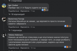 Как соцсети реагировали на скандал в "Праве на власть"