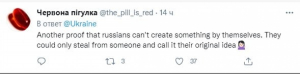Комментарии к записи
