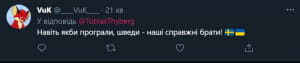 комментарии