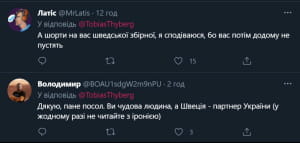 комментарии