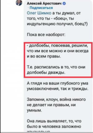 скриншот