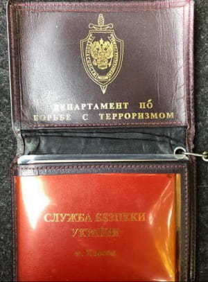 СБУ заблокувала агентурну мережу ФСБ РФ